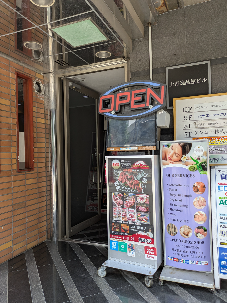 fresh/building/J00100415218_3