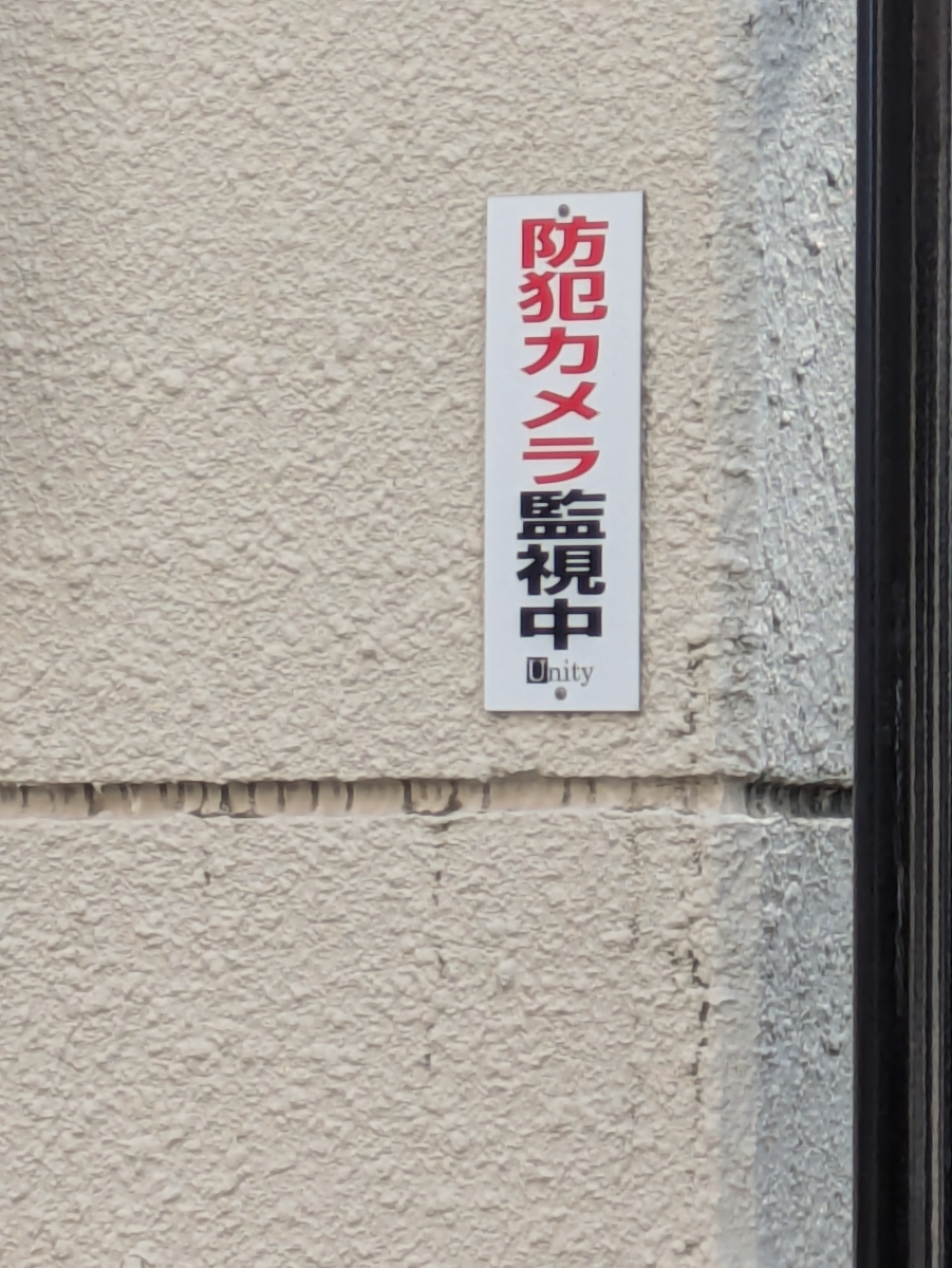 fresh/building/J00100415221_7