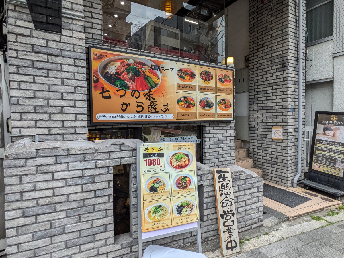 fresh/building/J00100415222_10