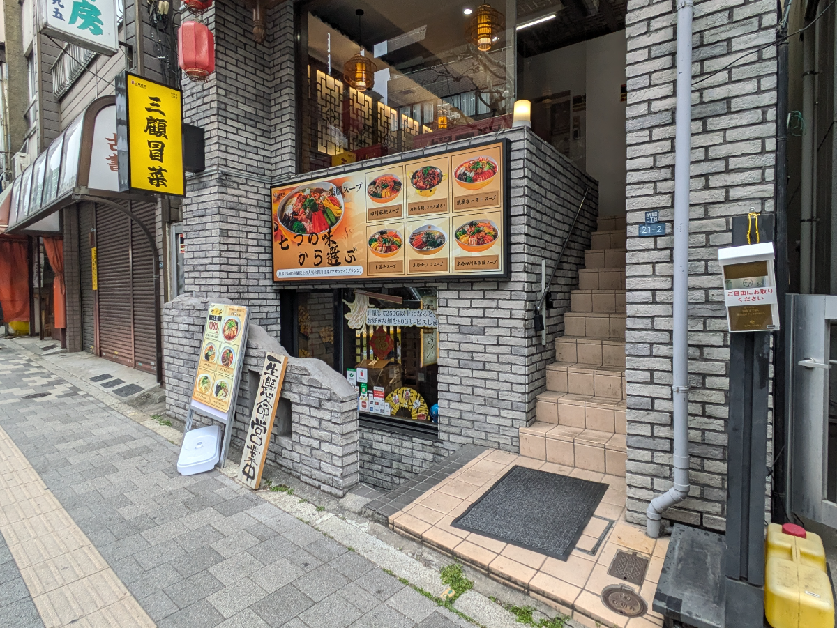 fresh/building/J00100415222_11