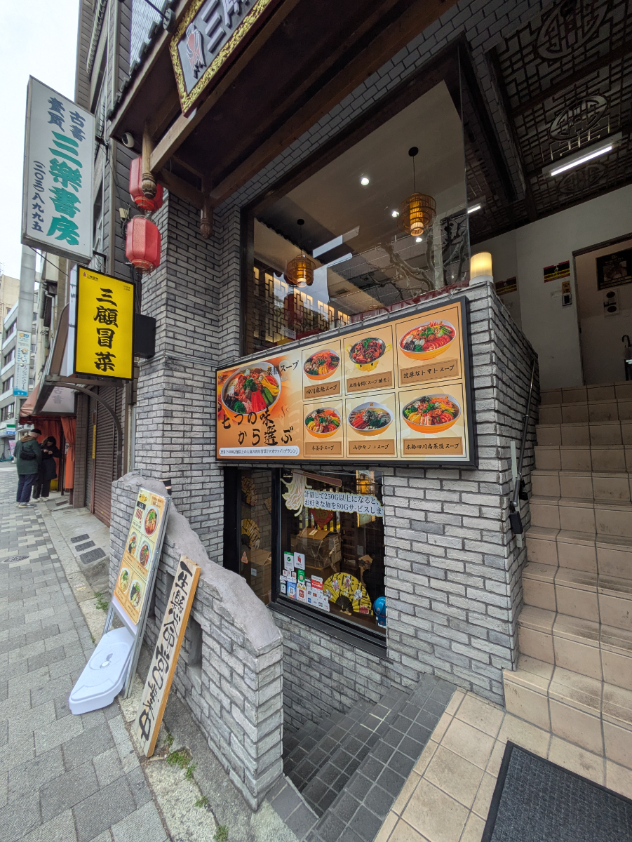 fresh/building/J00100415222_12