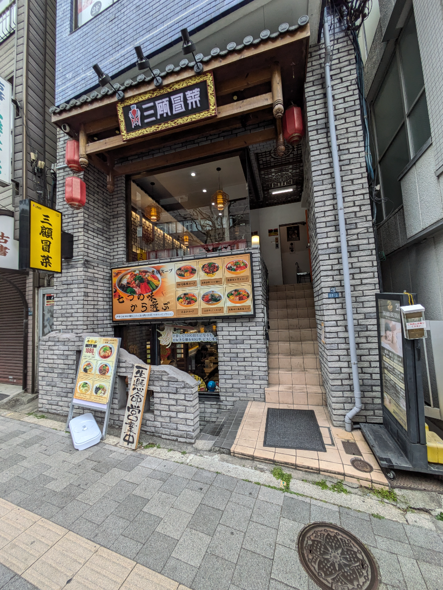 fresh/building/J00100415222_9