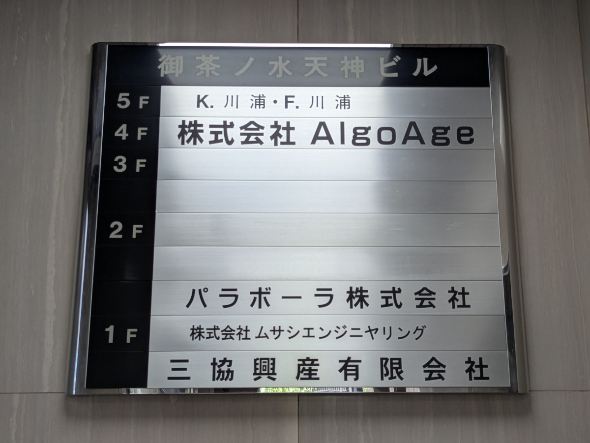 fresh/building/J00100415225_67