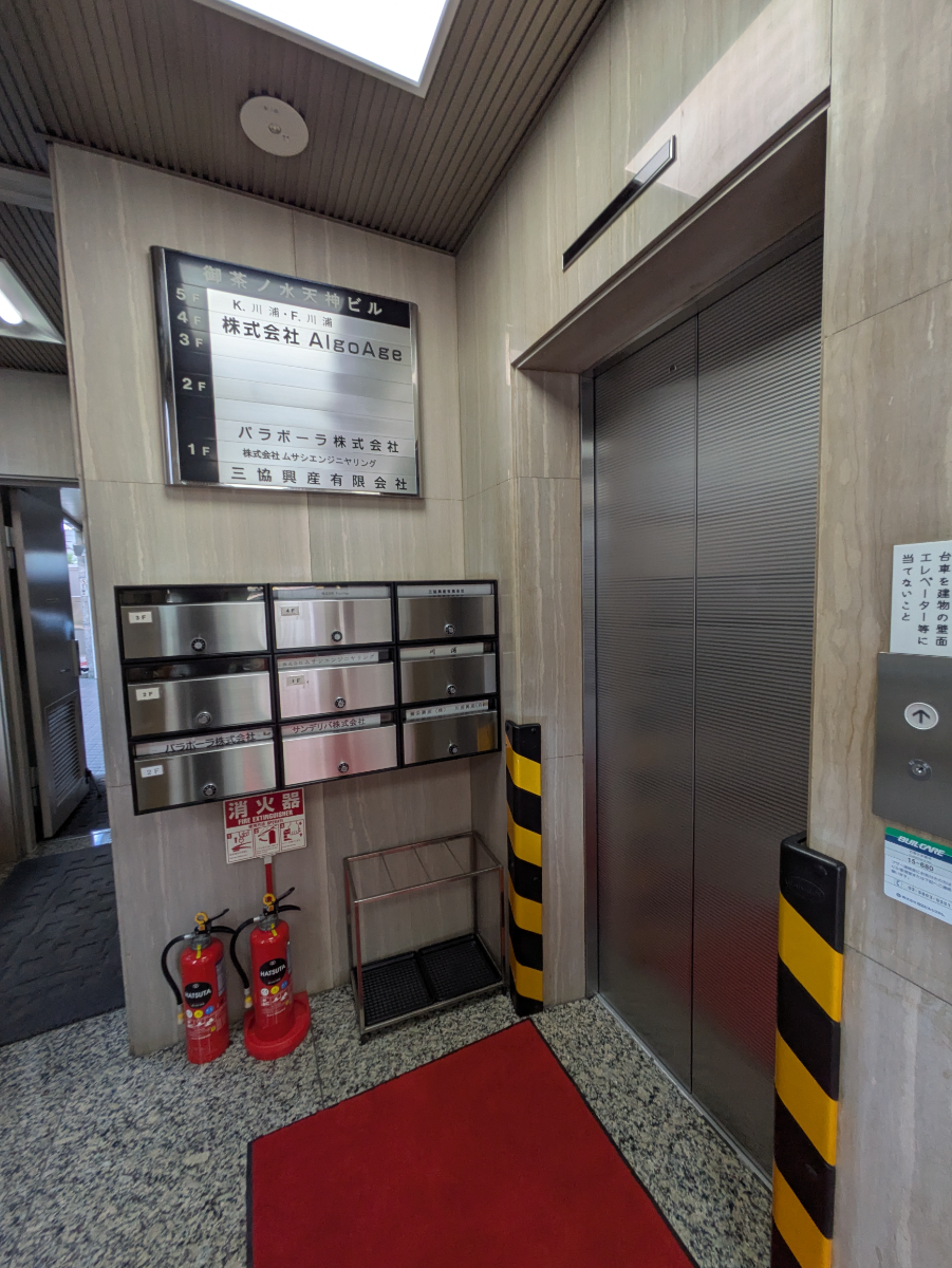 fresh/building/J00100415225_9