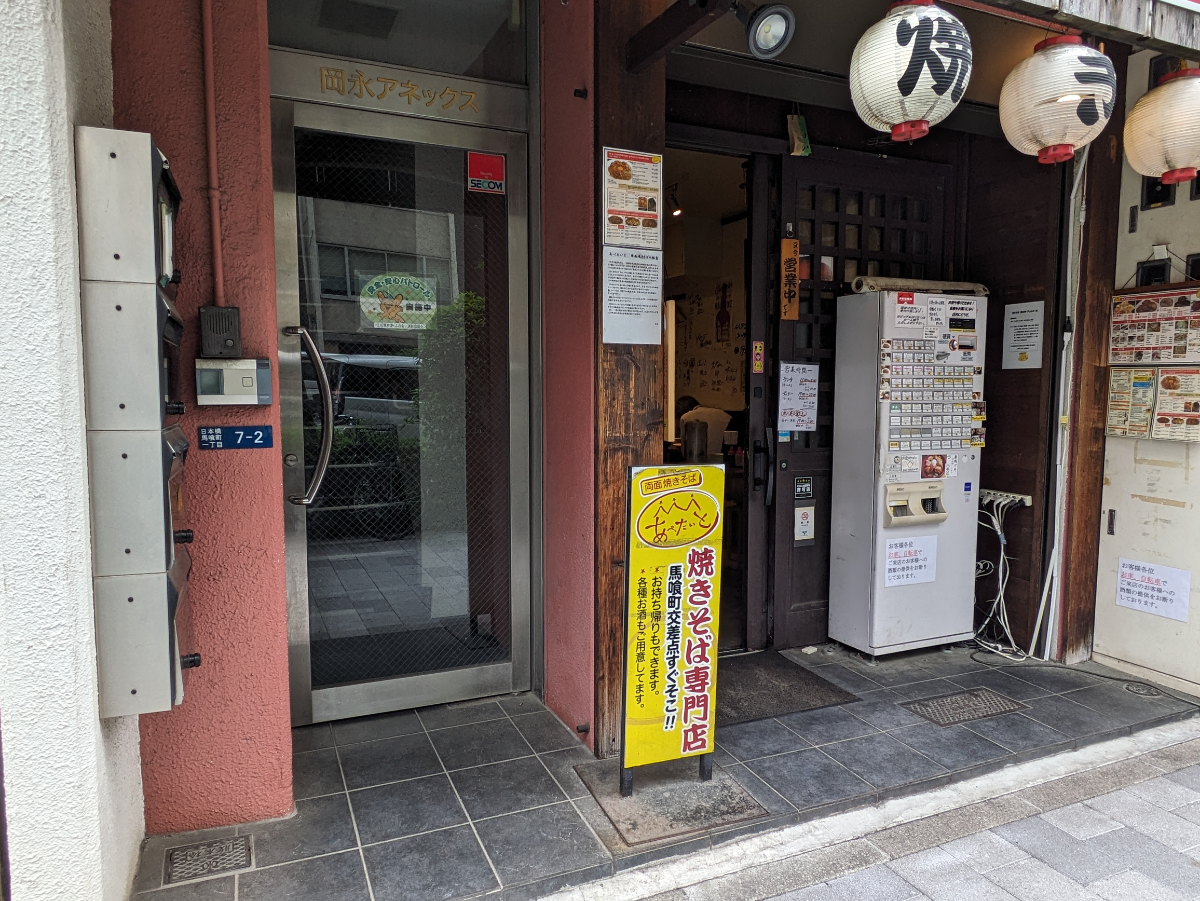 fresh/building/J00100415243_8