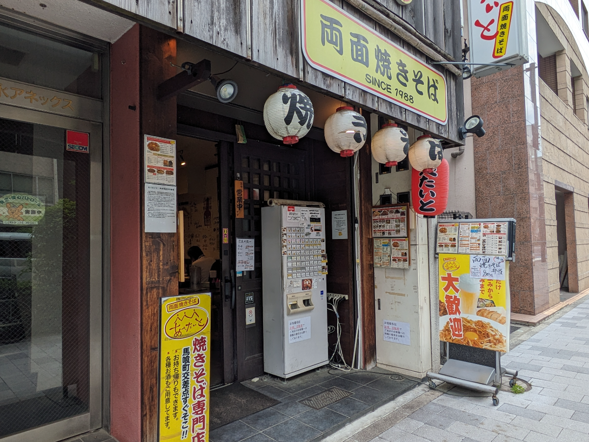 fresh/building/J00100415243_9