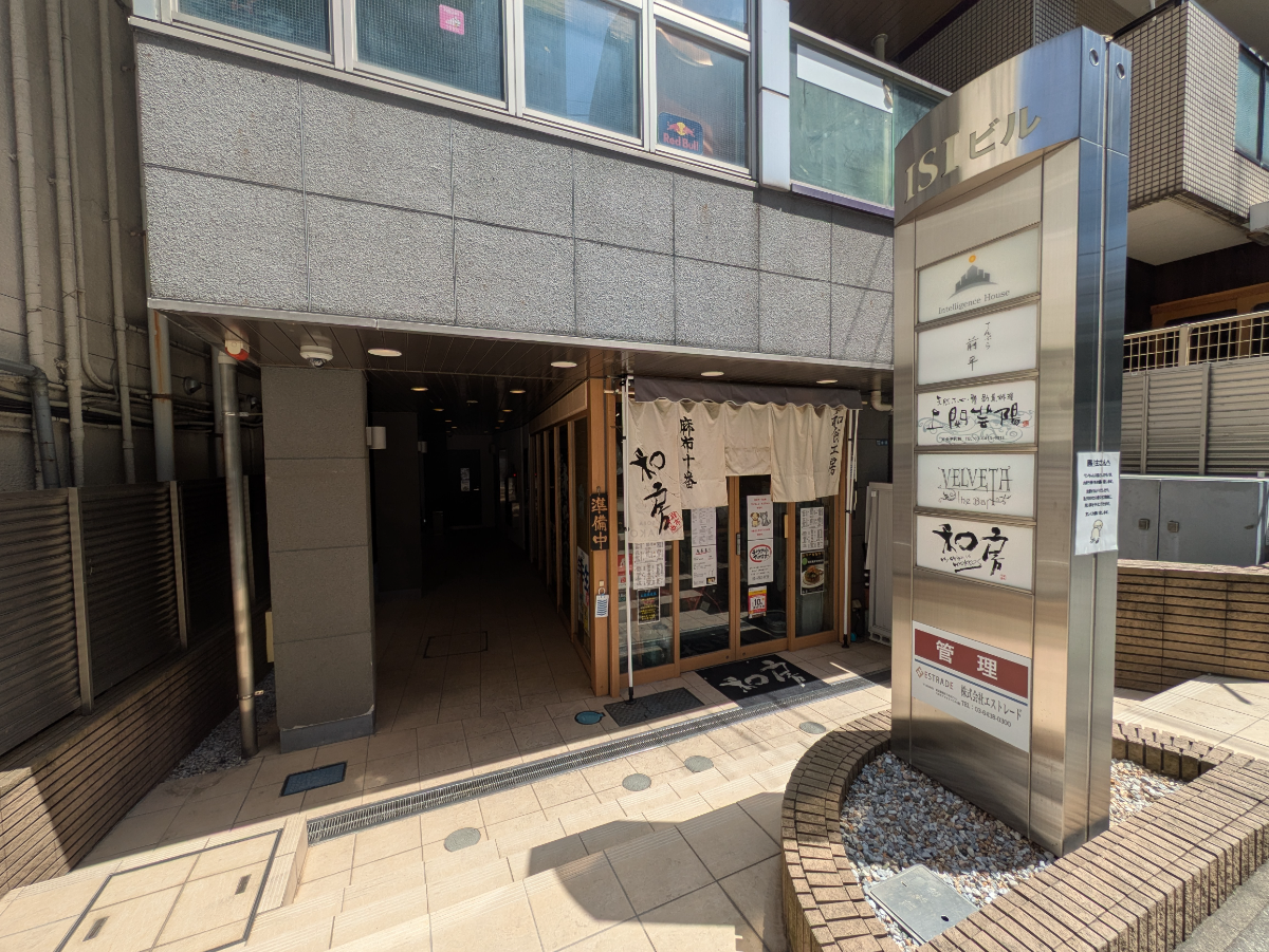 fresh/building/J00100415245_3