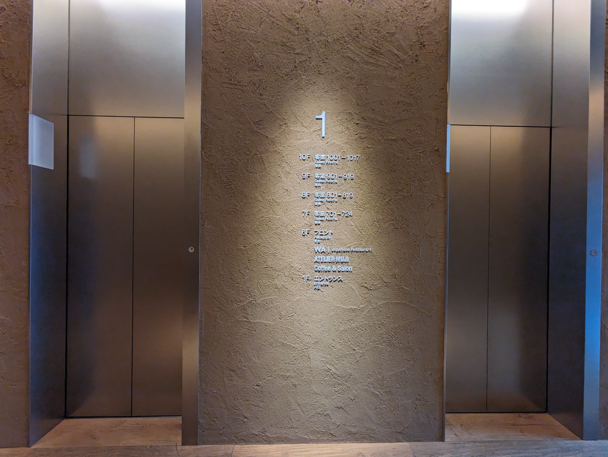 fresh/building/J00100415246_4