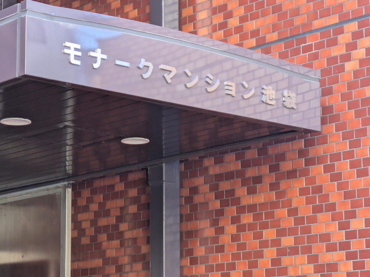 fresh/building/J00100415257_13