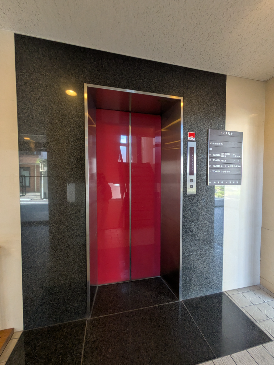 fresh/building/J00100415261_4