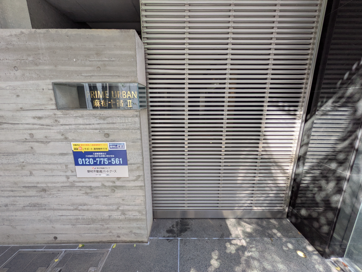 fresh/building/J00100415266_3