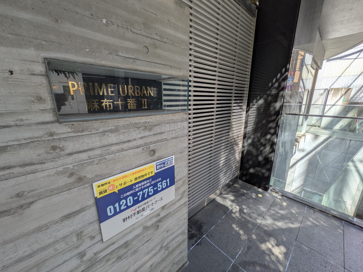 fresh/building/J00100415266_6