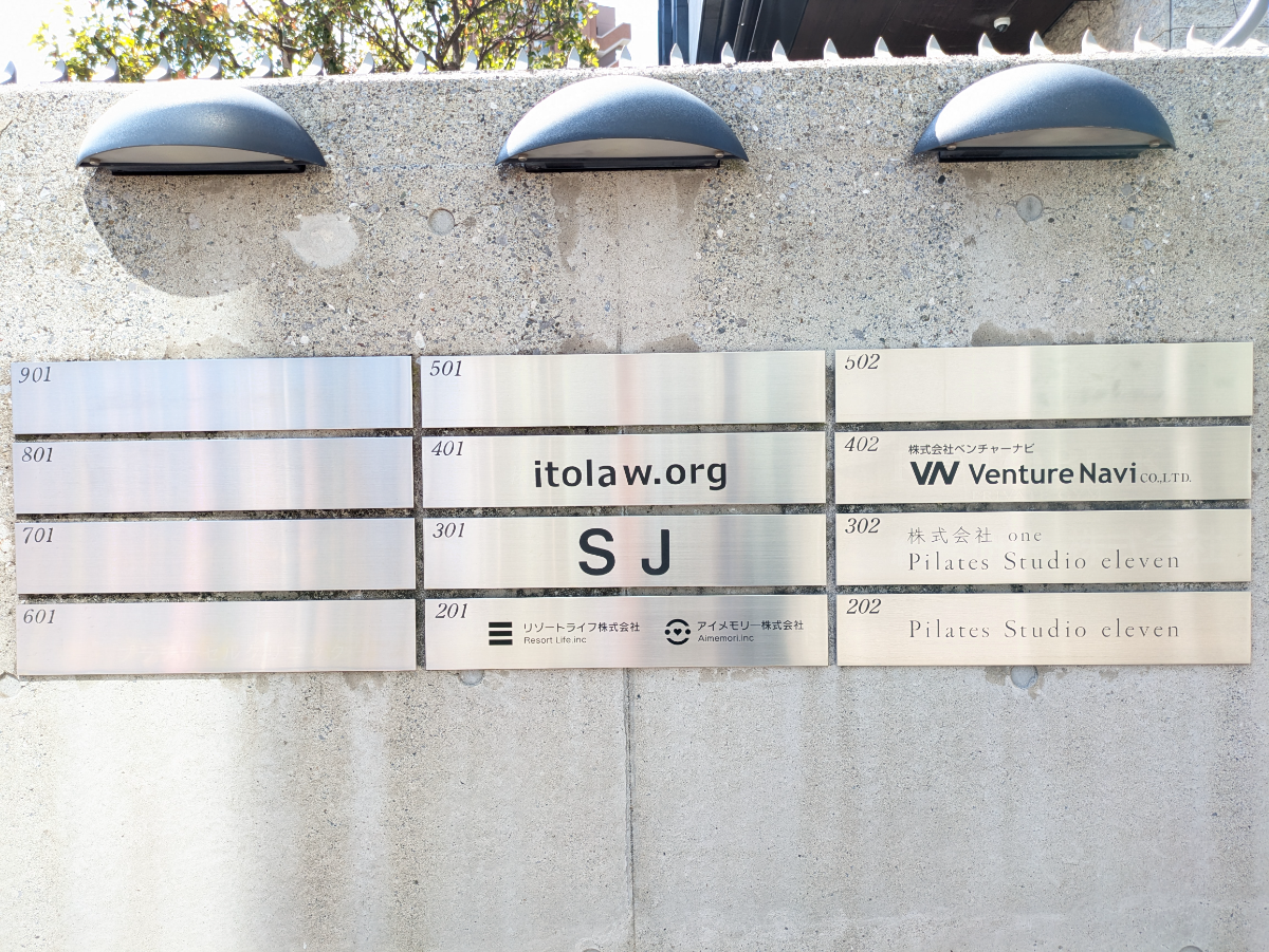 fresh/building/J00100415267_67