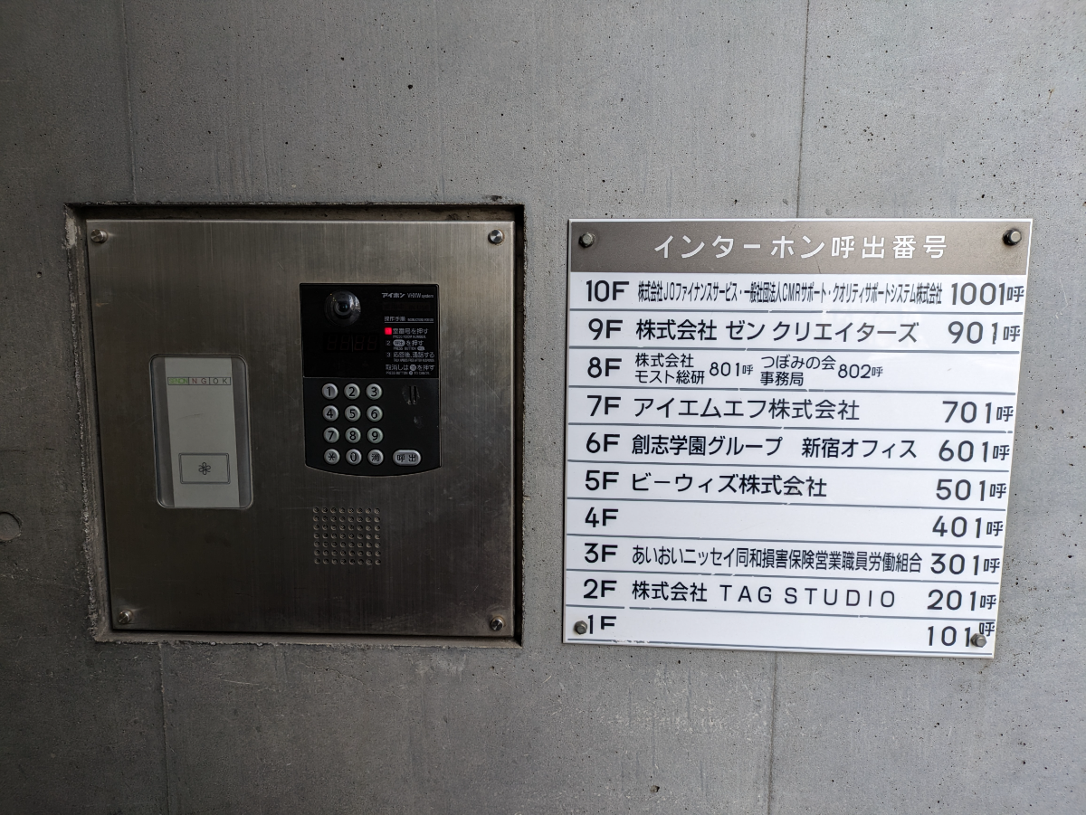 fresh/building/J00100415270_16