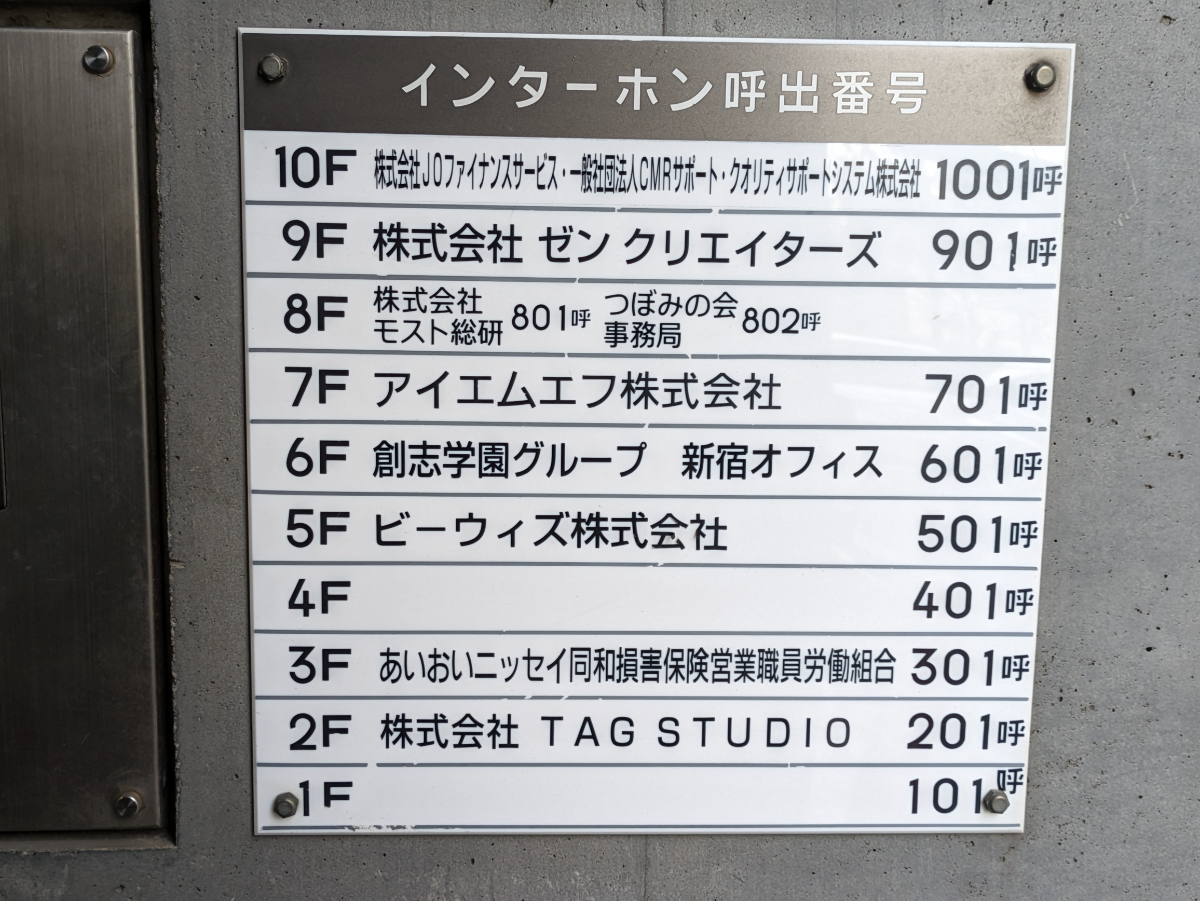 fresh/building/J00100415270_65
