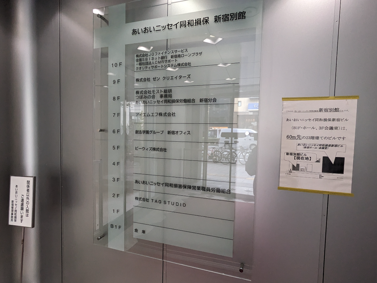 fresh/building/J00100415270_67