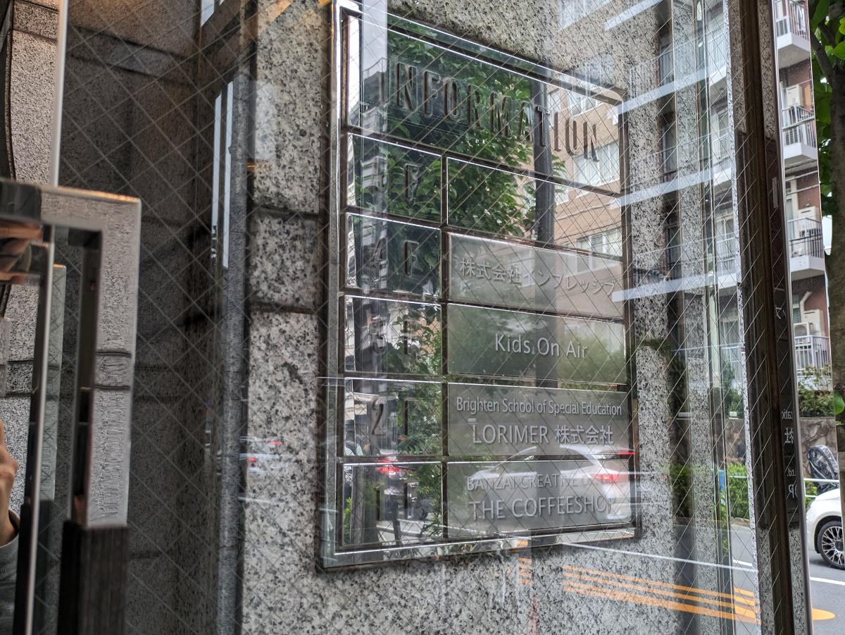 fresh/building/J00100415296_67