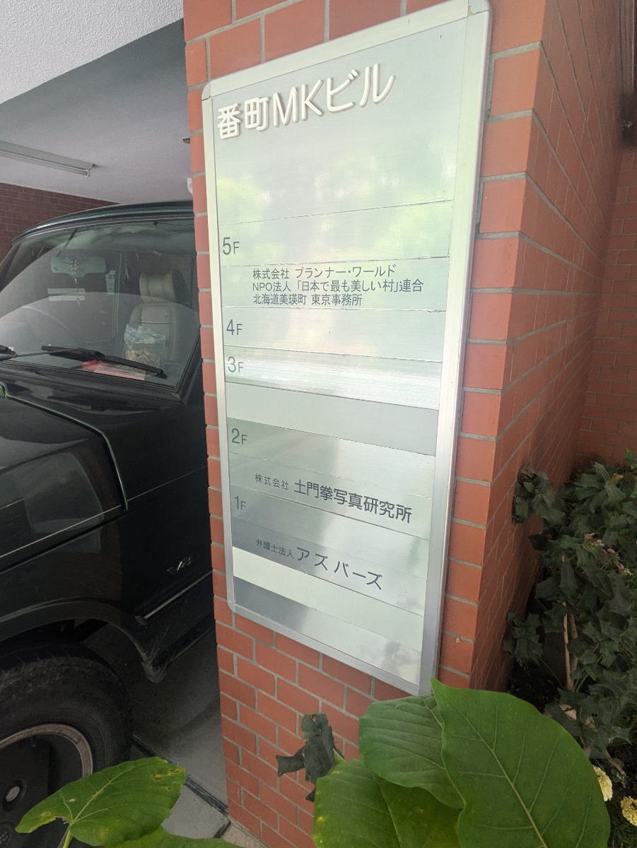 fresh/building/J00100415301_67