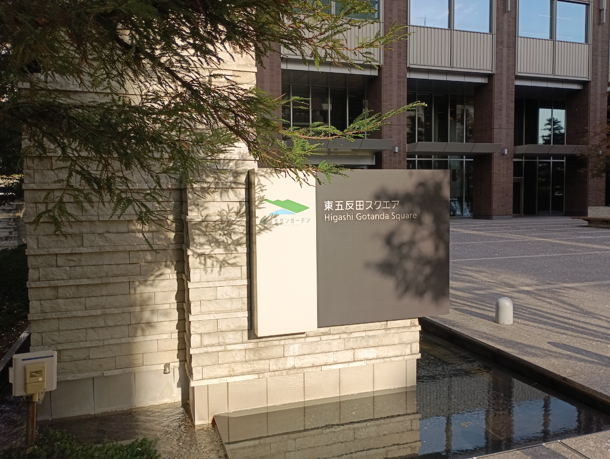 fresh/building/J00100415302_14