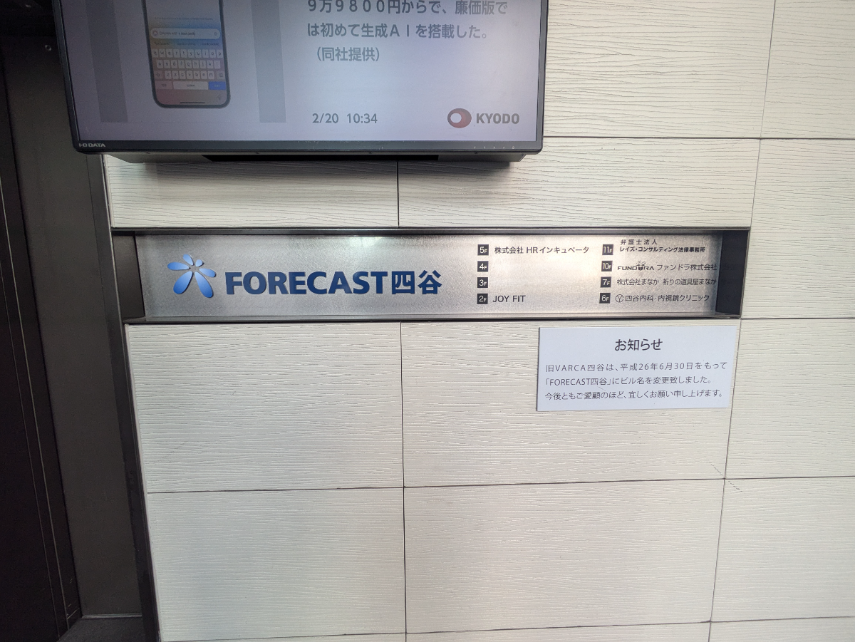 fresh/building/J00100415314_21