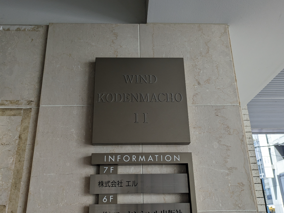 fresh/building/J00100415324_15