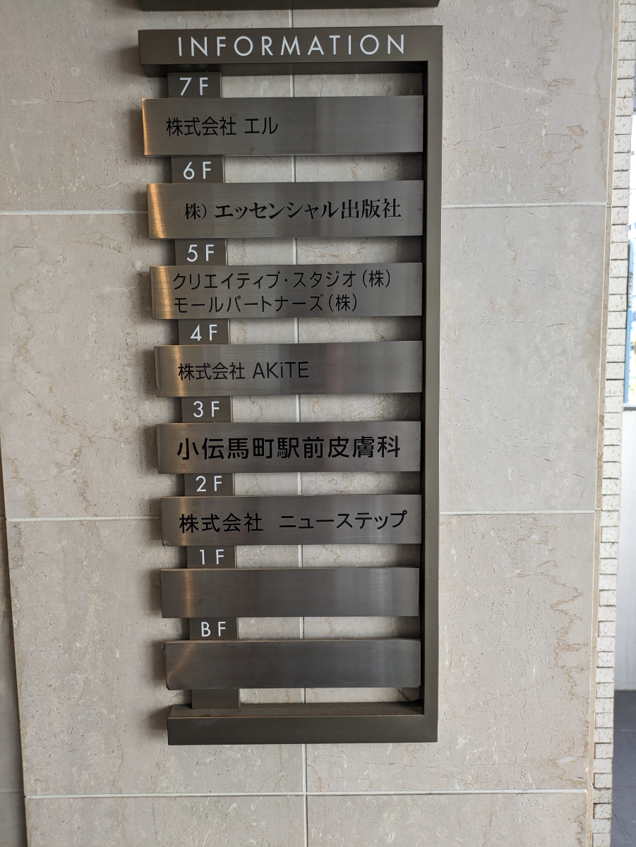 fresh/building/J00100415324_67