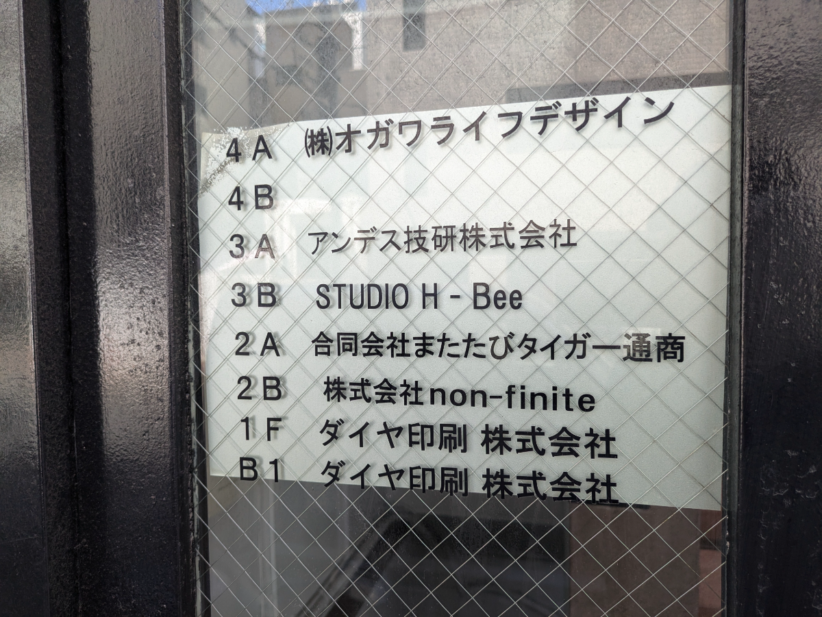 fresh/building/J00100415327_67