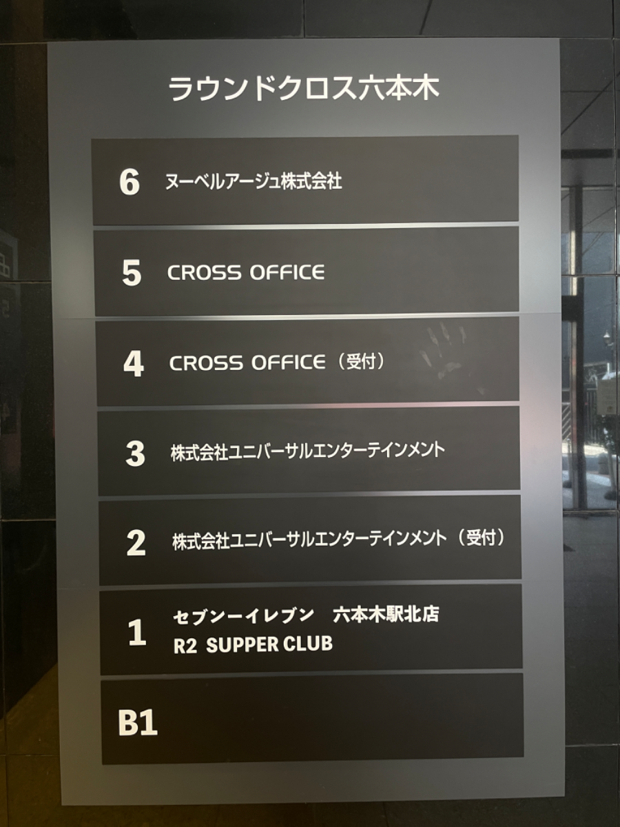 fresh/building/J00100415329_67