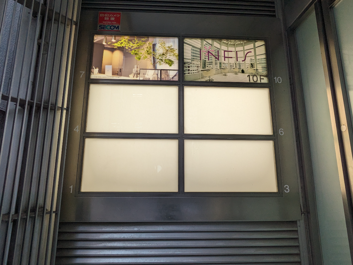 fresh/building/J00100415330_11