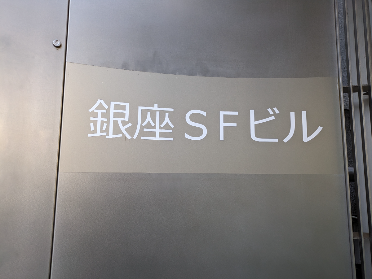 fresh/building/J00100415330_12