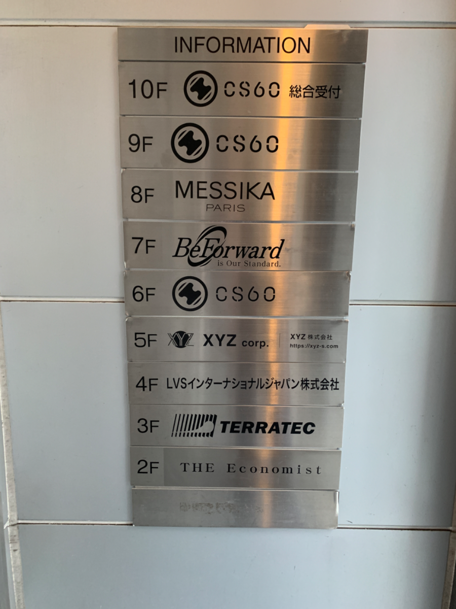 fresh/building/J00100415349_67