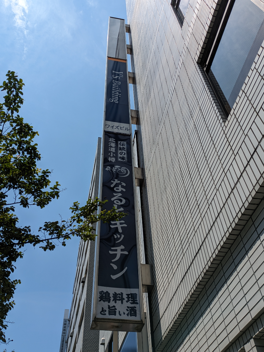 fresh/building/J00100415350_11
