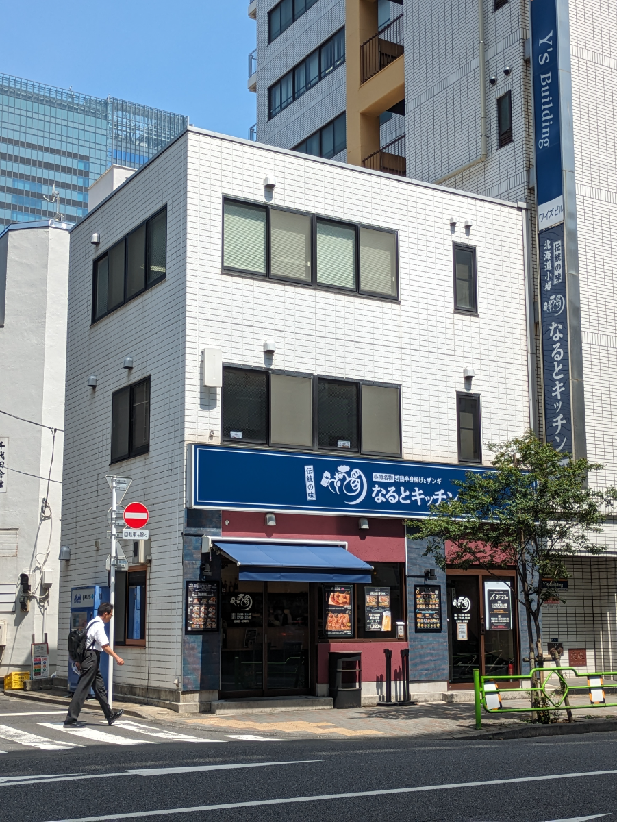 fresh/building/J00100415350_6