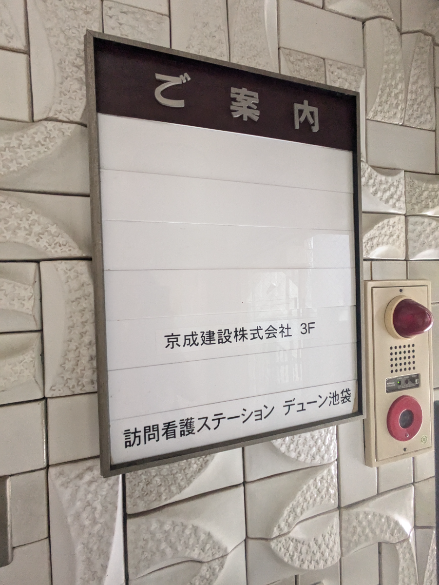 fresh/building/J00100415359_67