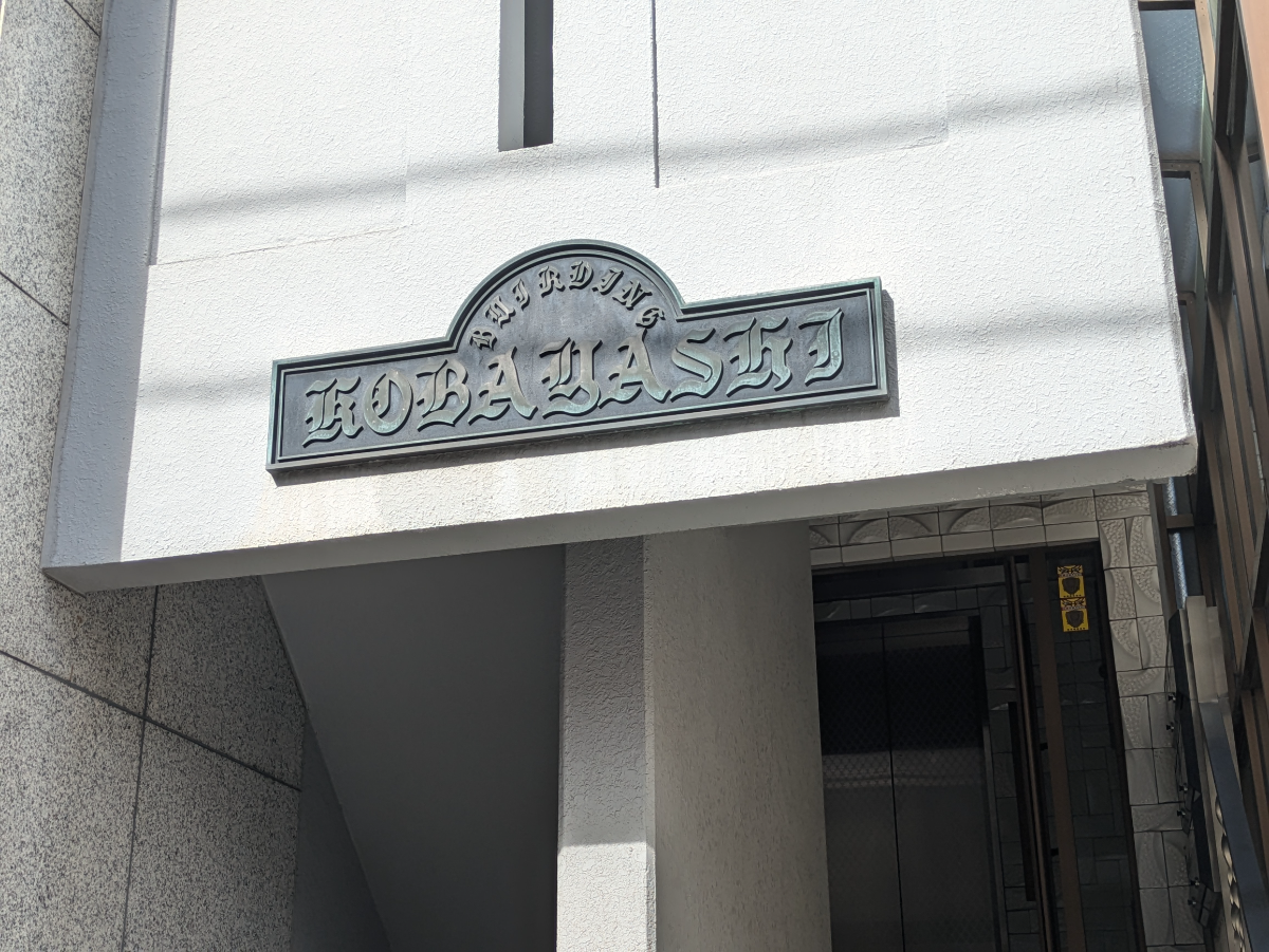 fresh/building/J00100415359_7