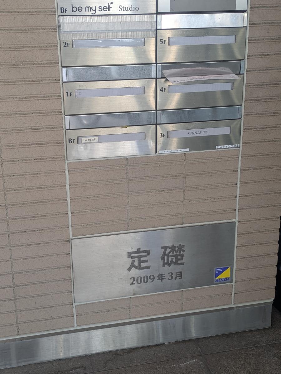 fresh/building/J00100415368_10
