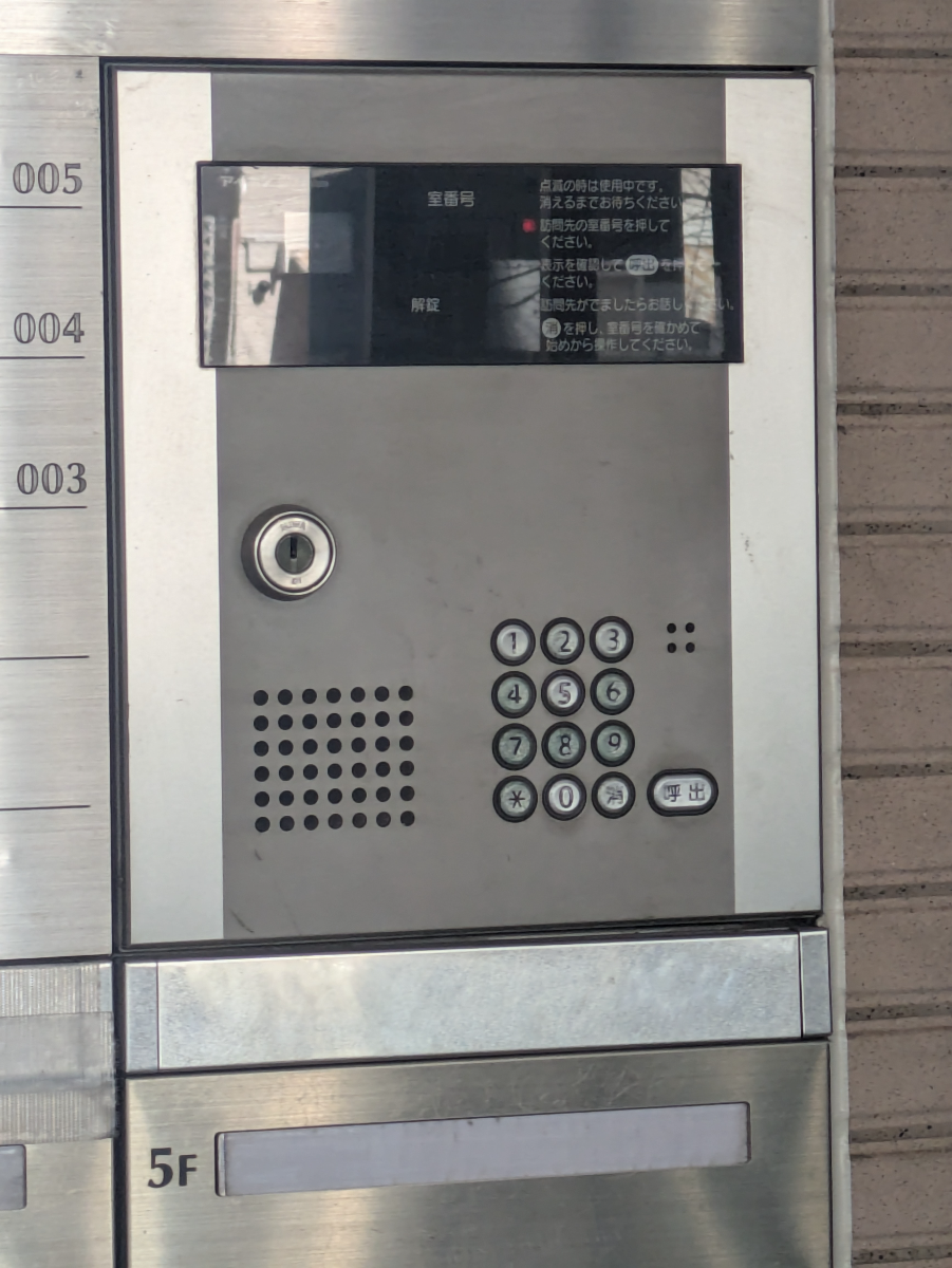 fresh/building/J00100415368_11