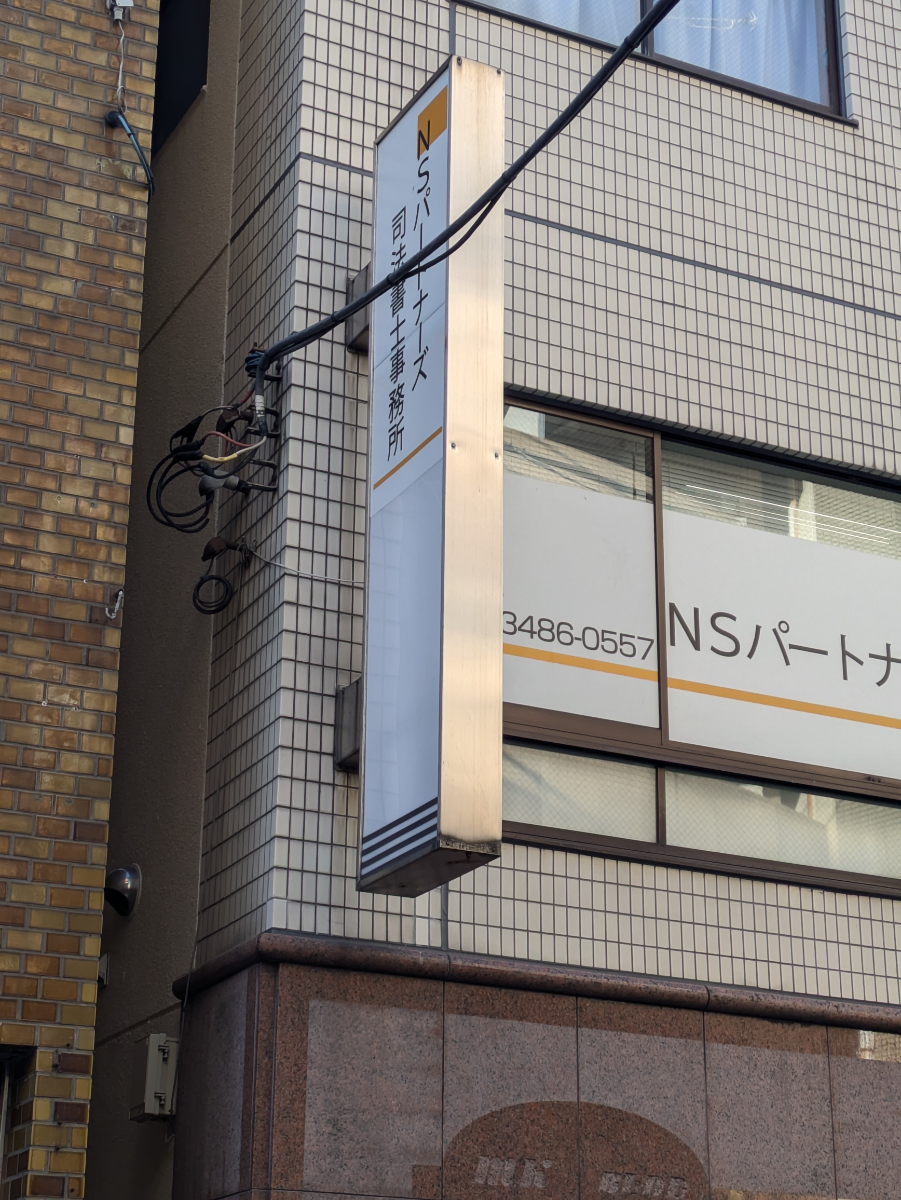 fresh/building/J00100415376_11