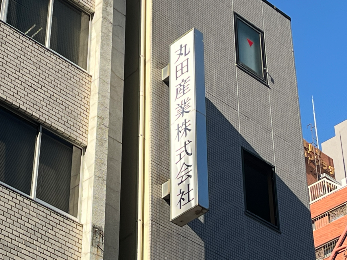 fresh/building/J00100415379_9