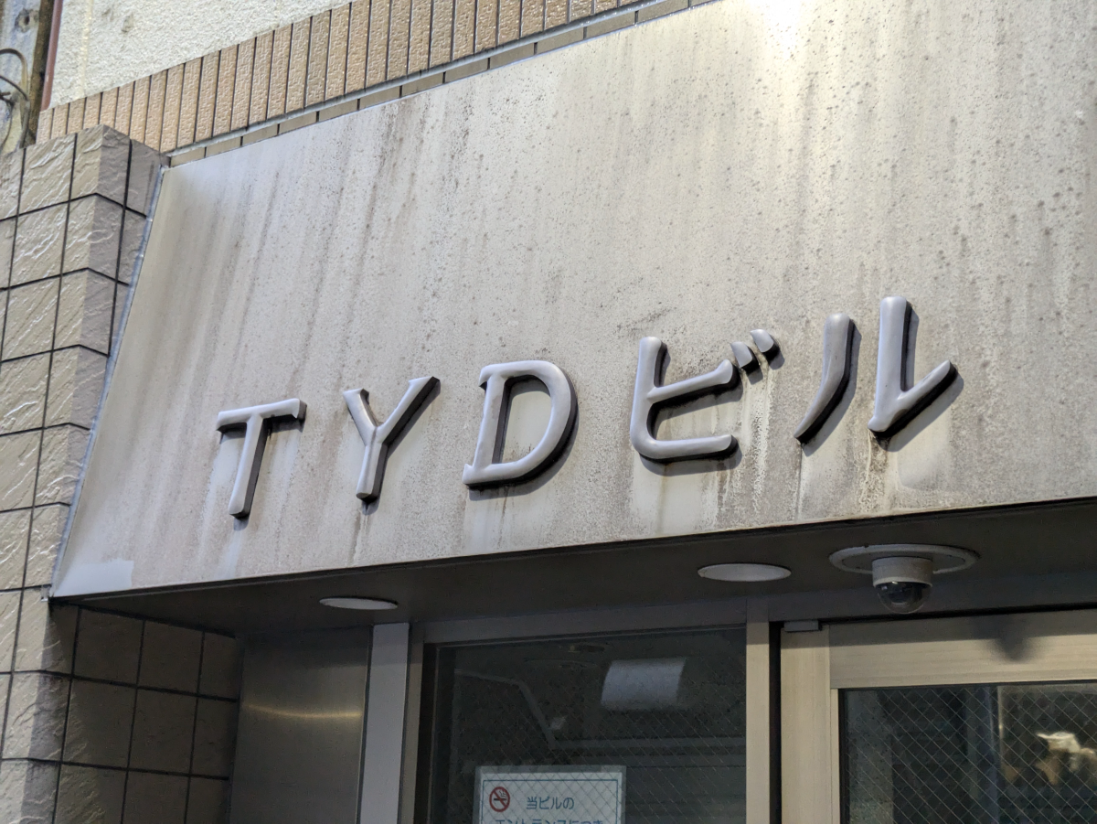 fresh/building/J00100415397_11