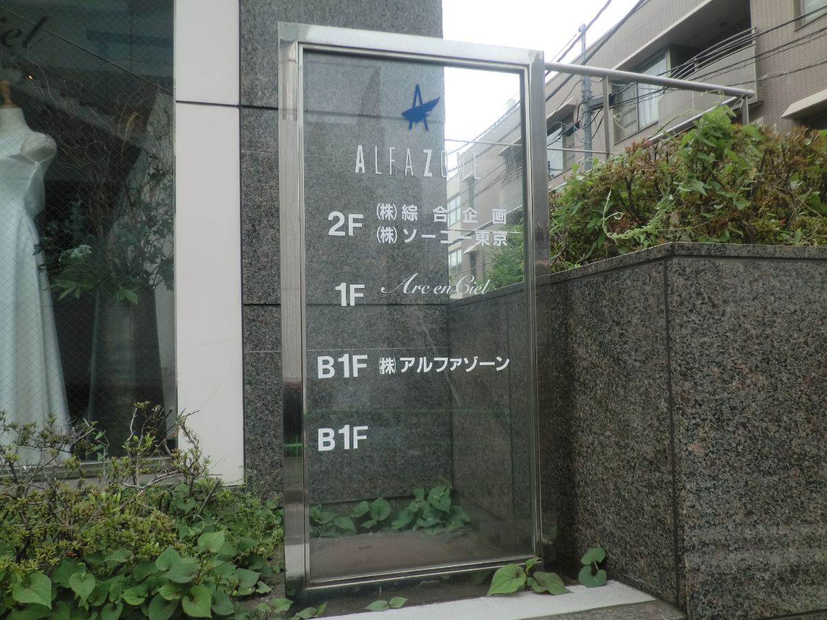fresh/building/J00100415398_19