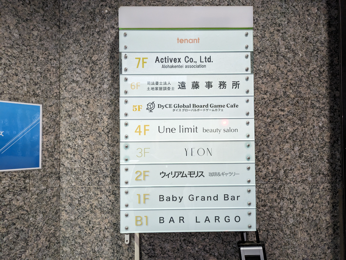 fresh/building/J00100415400_67