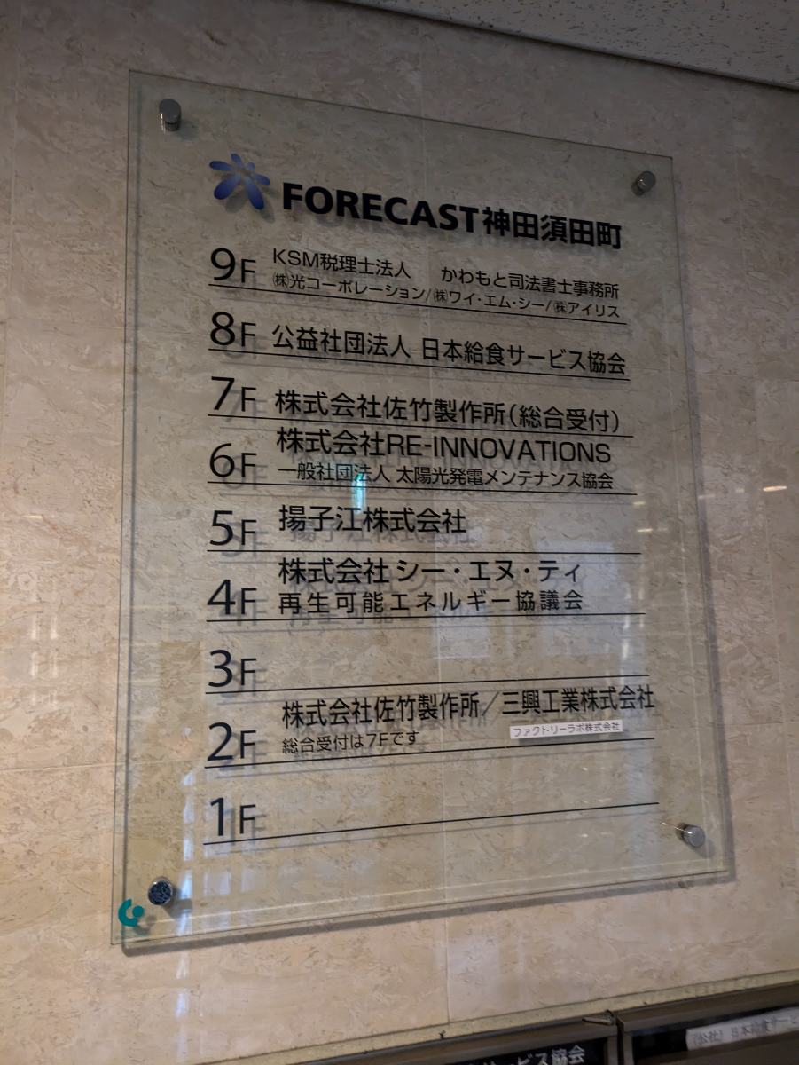 fresh/building/J00100415401_67