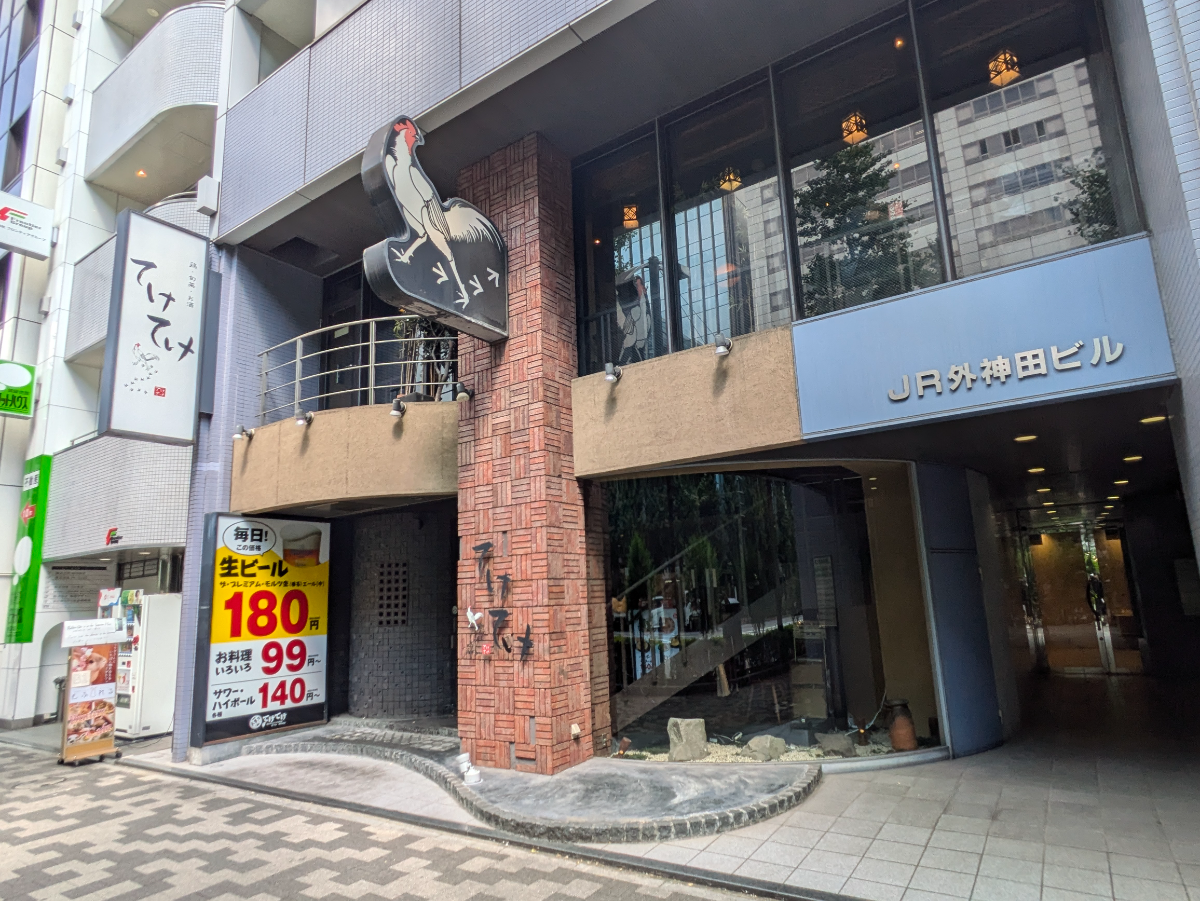 fresh/building/J00100415406_7