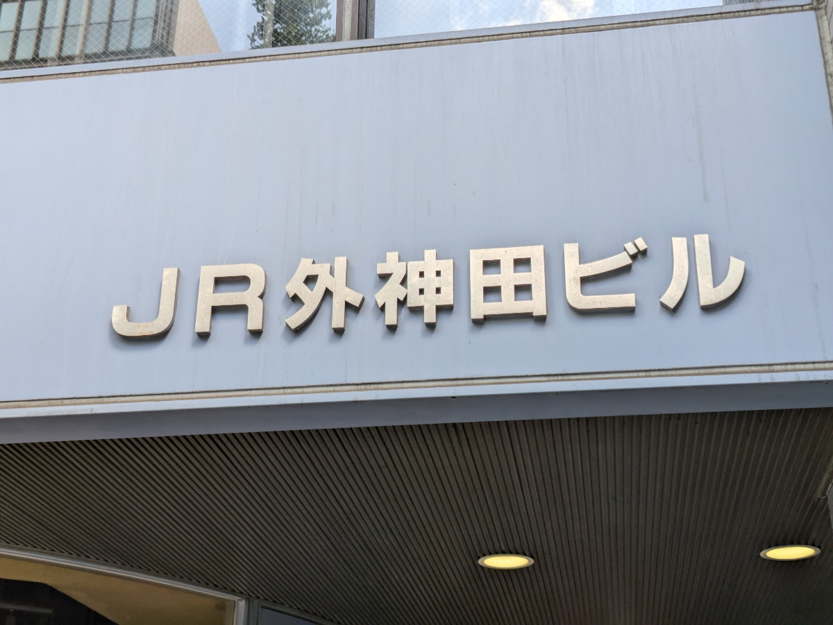 fresh/building/J00100415406_8