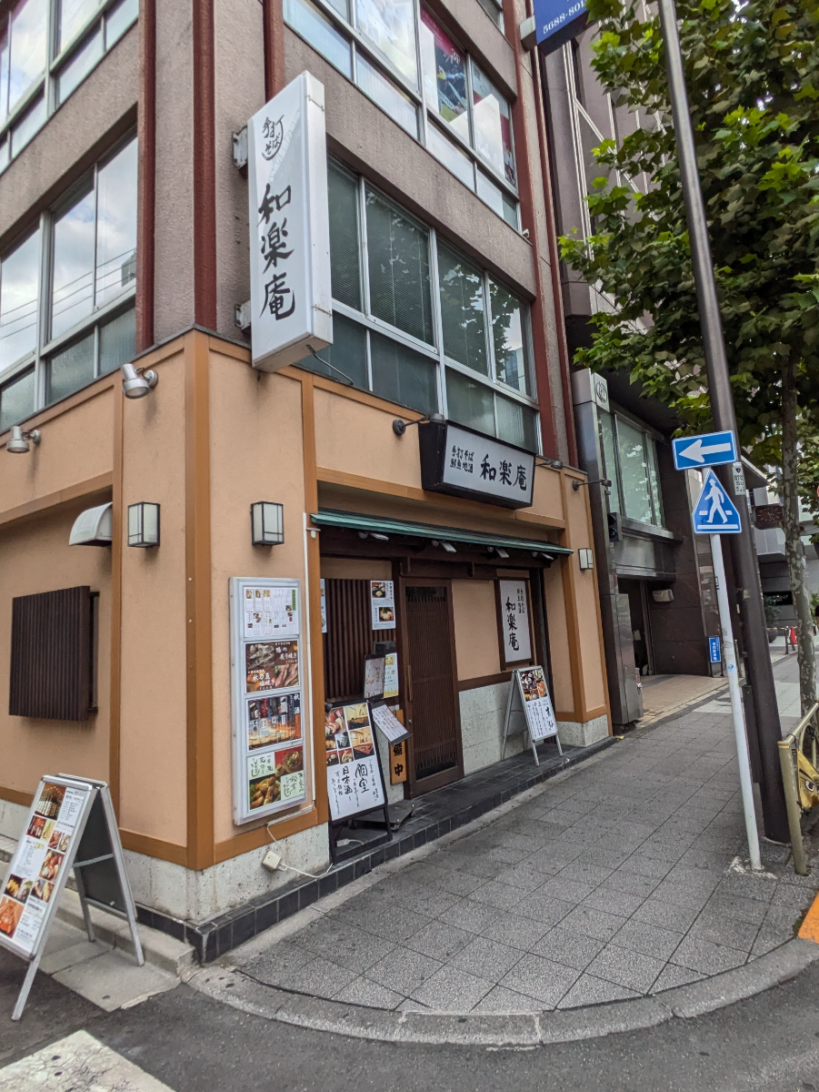 fresh/building/J00100415418_9