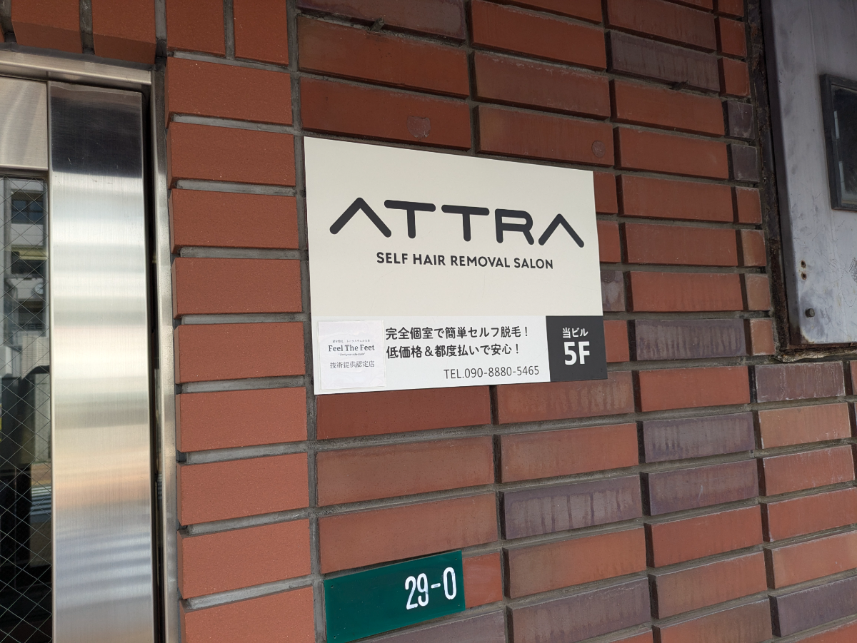 fresh/building/J00100415421_7