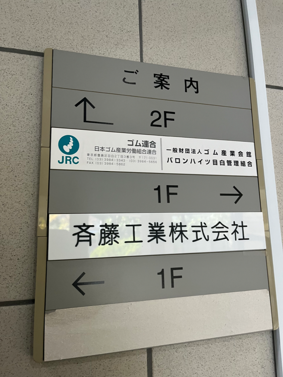 fresh/building/J00100415425_67