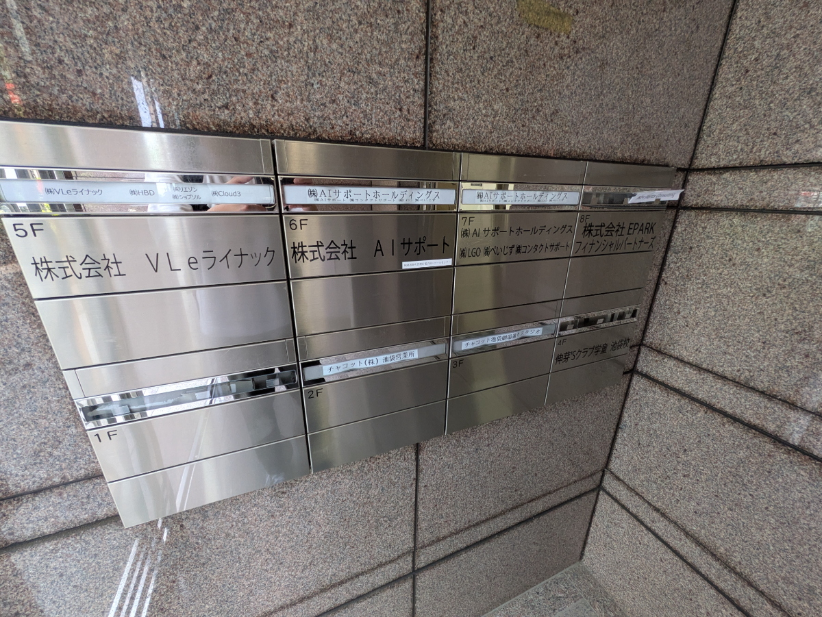 fresh/building/J00100415430_67