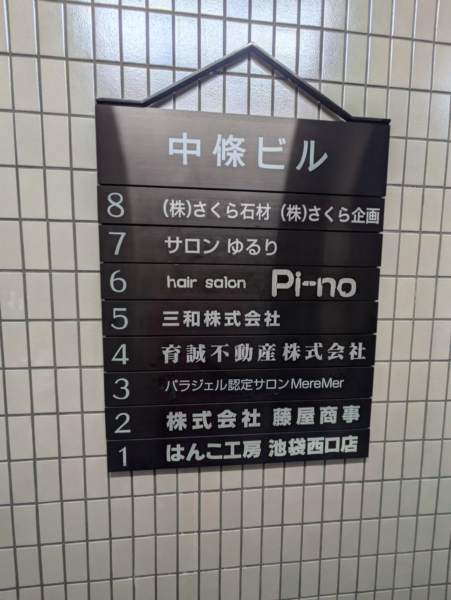 fresh/building/J00100415434_67